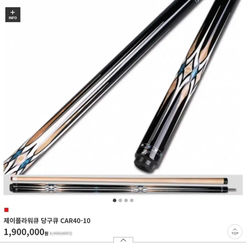 제이플라워 CAR40-10 카본큐