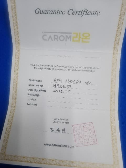 롱고니 S30 C69 3C 상대