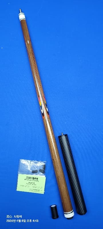 무사시 올죠몬 역 크로스버터 하대