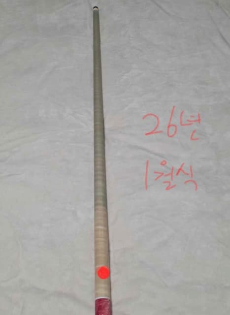 미츠이가와 통컬리