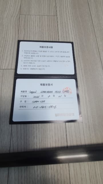 롱고니 루나네라 FE69.카본큐